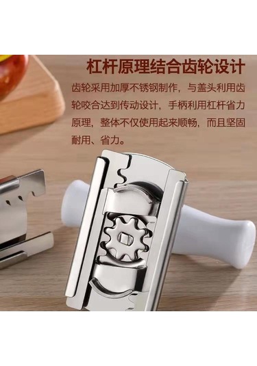 Paslanmaz Çelik İş Tasarrufu Sağlayan Kapak Kapatma Artefaktı Konserve Açacağı Cam Konserve Kapama Artefaktı Şişe Kapağı Açacağı Kapak Kapatma Tornavidası Beyaz