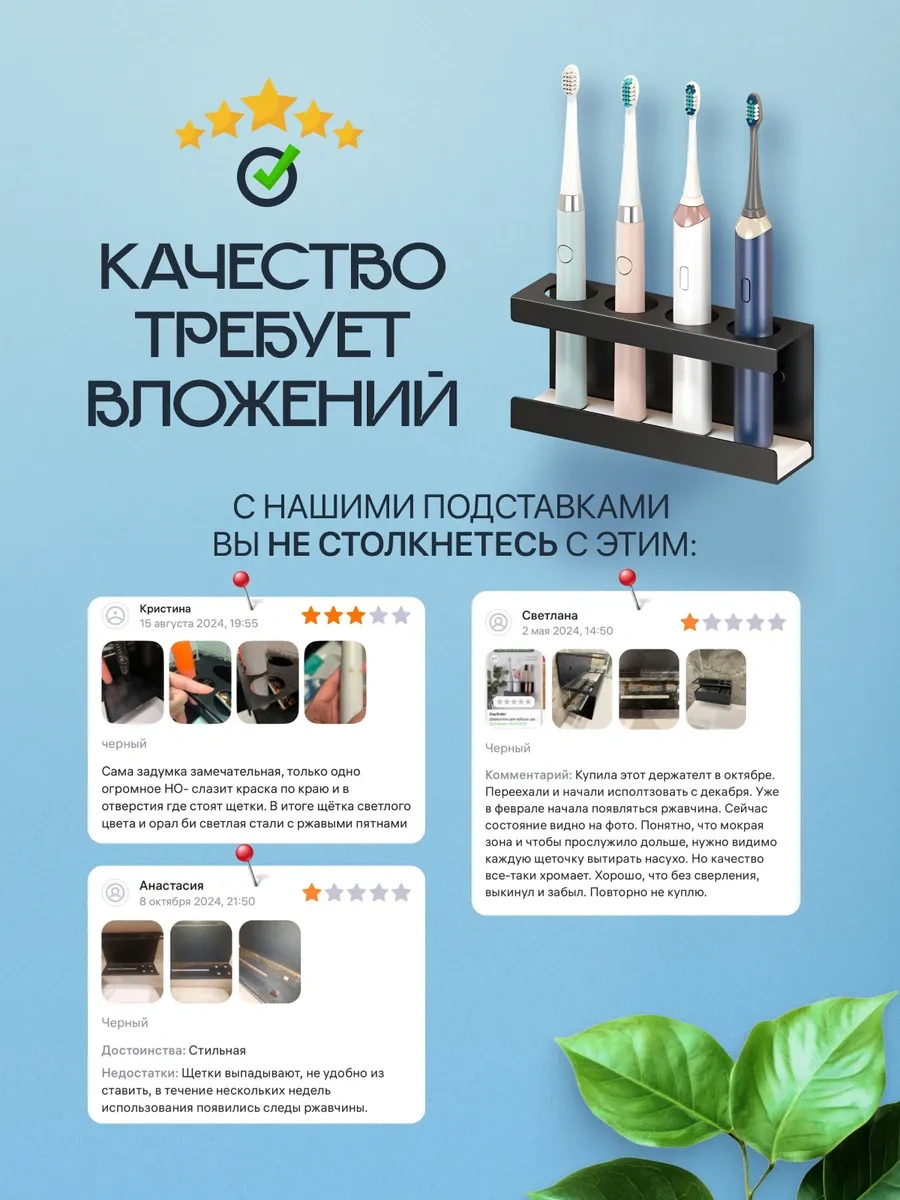 Zippy Mart Diş Fırçası Tutucu 194532358 Siyah