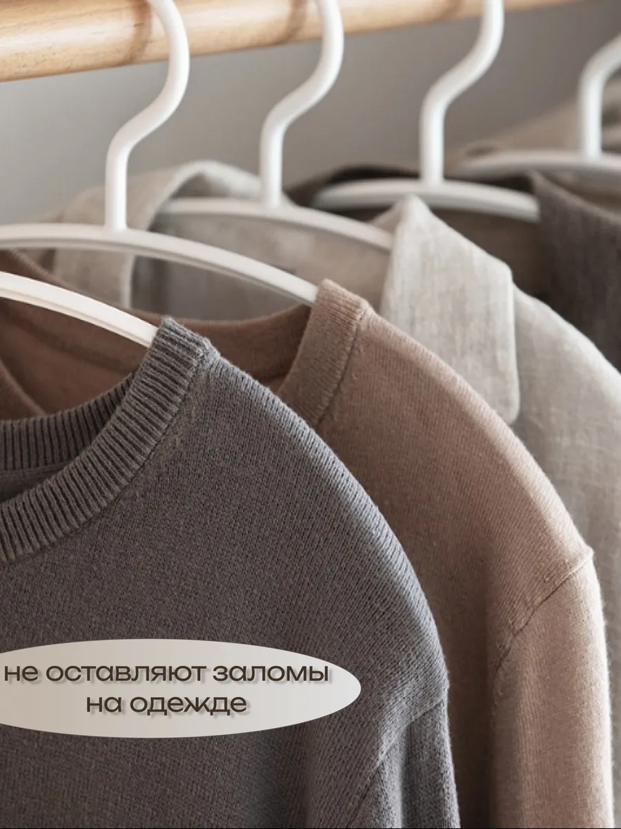 Anlab Yarı Dairesel Plastik Kıyafet Askıları 5 Adet. 305795283 Beyaz