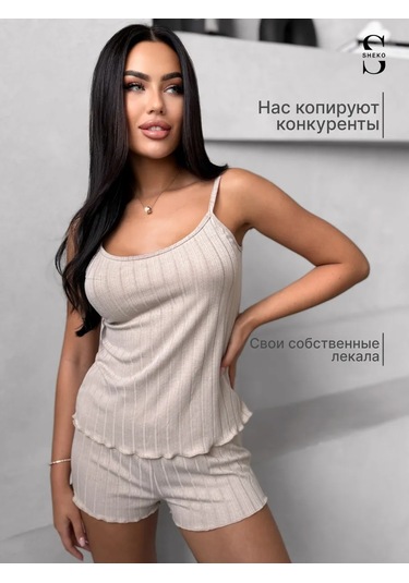 Sheko Kadın Pijama Takımı Evde Giyilebilecek Şortlu Ve Atletli. 401966373 Bej