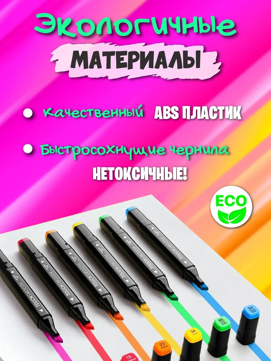 Markery Dla Sketcinga H&s 48 Parçalı Eskiz Kalemliği Seti 40532925