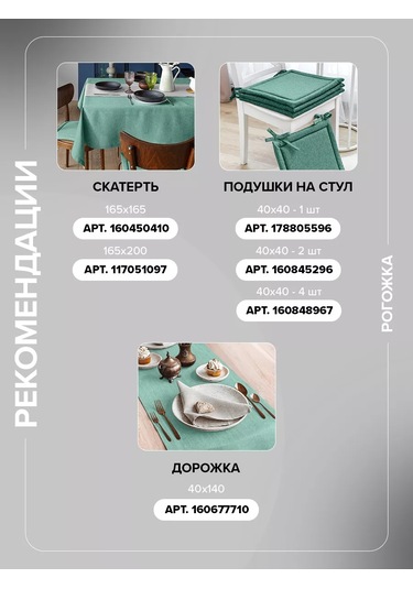 Loveme Yatak Örtüsü 200x220 Hasır 161326282 Akuamarin