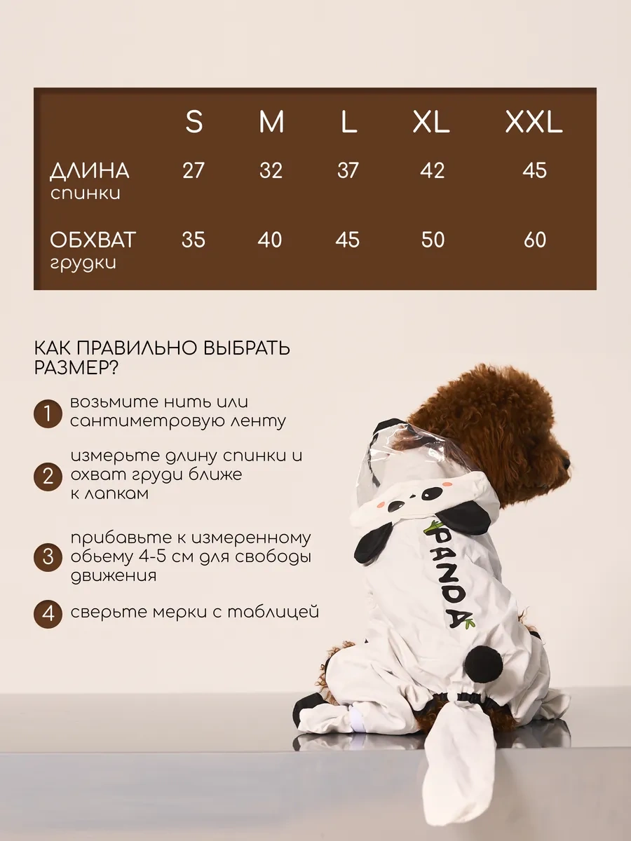 Petite Pets Küçük Cinsi Köpekler İçin Yağmurluk Tulumu 338626508