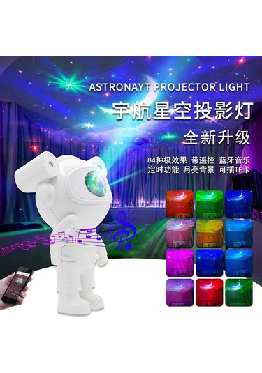 Jeehugo Astronot Figürlü Renkli Ay Ve Kuzey Işığı Ev Ambiyans Projeksiyonu Lambası, 5w Ev Dekorasyon Hediyesi Diğer