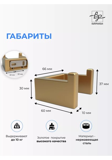 Bathpremium El Paco Altın Mat Duş Perdesi Askısı Kanca 232876356 Gri