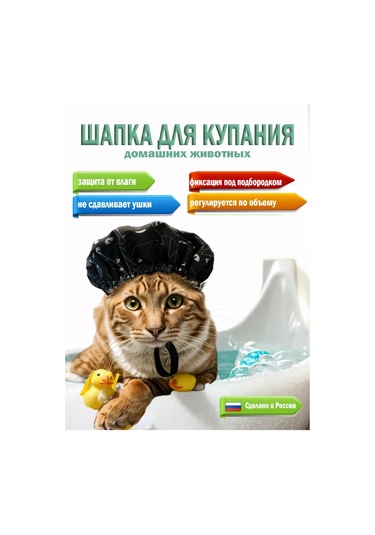 Design By Irina Yüzme Şapkası Koyuk Ve Köpekler İçin 388998691