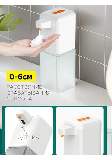 Menko Sıvı Sabunluk Sensörlü Dispenserde 430596458 Beyaz