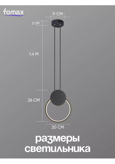 Fomax Asma Tavan Lambası 201847271 Siyah