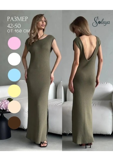 Soleya Açık Sırtlı Uzun Örgü Elbise 317943173