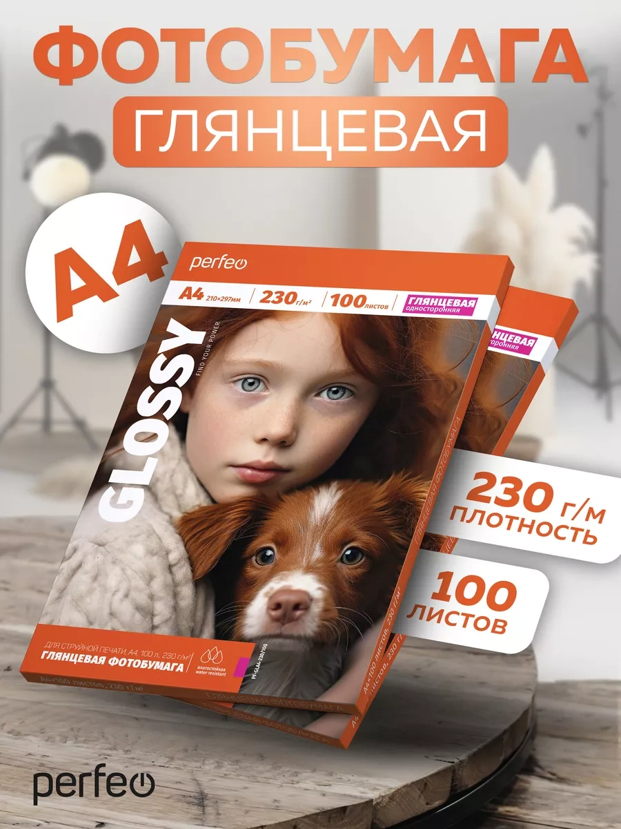Perfeo A4 Fotoğraf Kağıdı 230 G/m² Parlak 100 Yaprak 233420308