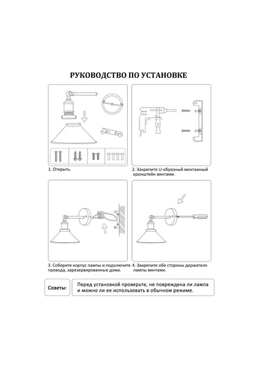 Yonlux Duvara Monte Lamba, Yatak Odası, Antre, Loft İçin E27contacto 443782448 Siyah