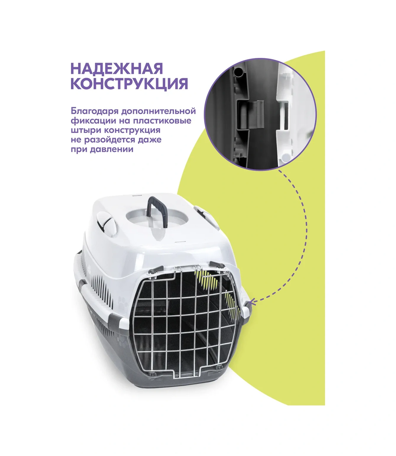 Pettails Plastik Kedi Taşıma Kabı, Evcil Hayvanlar İçin Metal Kapılı 27565277