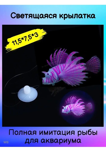 Tevdı Elde Yenmeyen Silicon Yaldızlı Yem Sualtı Yemleri 91134990