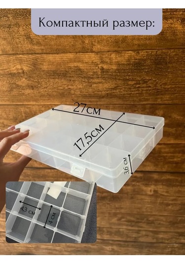 Tukzar Küçük Eşyalar İçin Düzenleyici Kap 260814730 Beyaz