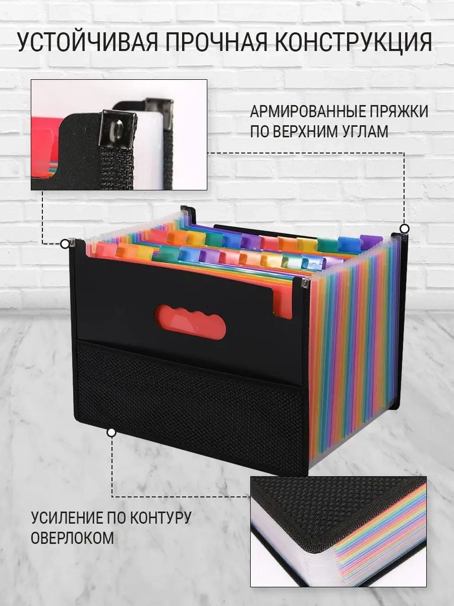 Leseven A4 Kağıt Ve Belge Saklama İçin Masaüstü Düzenleyici Klasör 133871571 Siyah