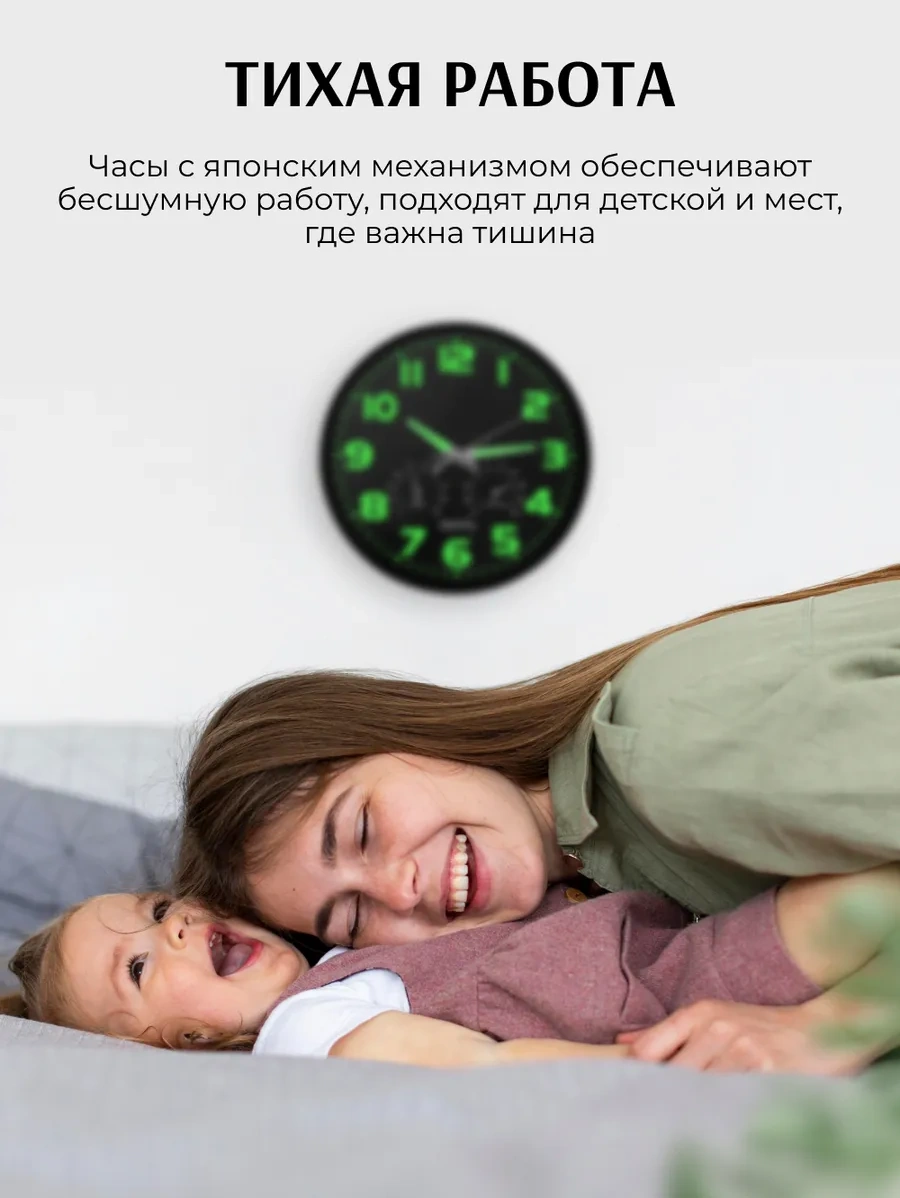 Artclock 30 Cm Karanlıkta Parlayan Dekoratif Duvar S 301227824 Beyaz