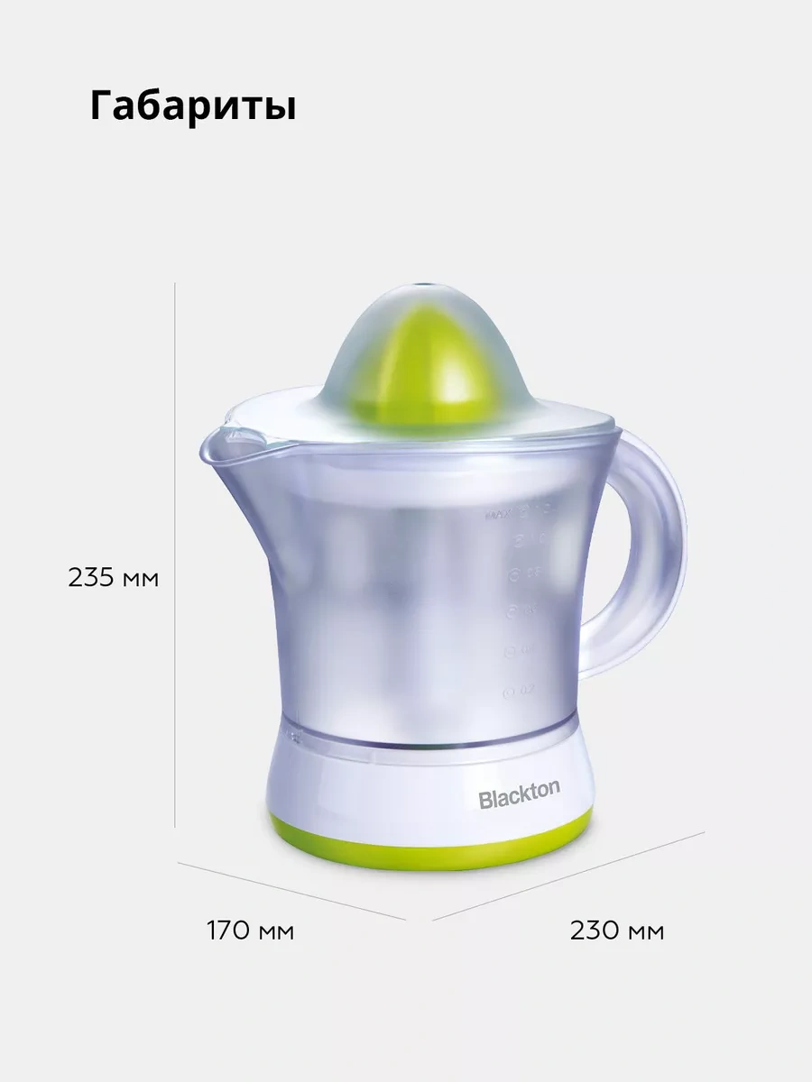 Blackton BT J1111 Elektrikli Narenciye Sıkacağı 172637787