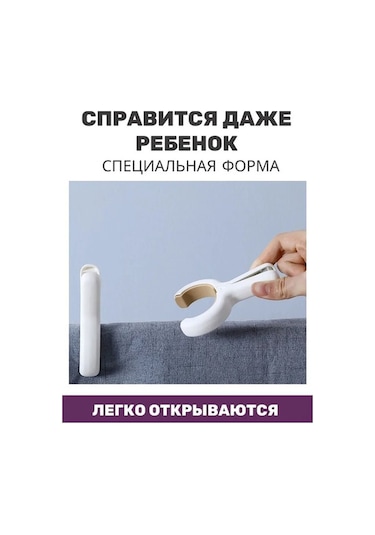 Didadodo 3'lü Çamaşır Mandalı Seti - Leke Bırakmayan, Dayanıklı Ve Pratik Beyaz, Kullanıcı Yorumlarına Dayalı Beyaz