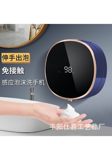 Pazly Duvar Tipi Akıllı Köpük Sabunluk - Sensörlü Otomatik El Dezenfektan Makinesi 112 Siyah Siyah