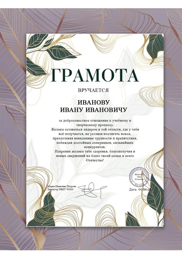 Artfrei A4 Yazıcı İçin Sertifika / 10 Parça 'yapraklar' 189207104