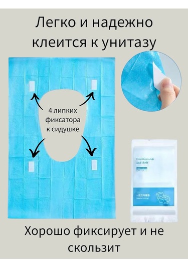 Sunduchok Home Tuvalet Klozet İçin Tek Kullanımlık Çift Katmanlı 10 Adet Kâğıt 432072360 Açık Mavi