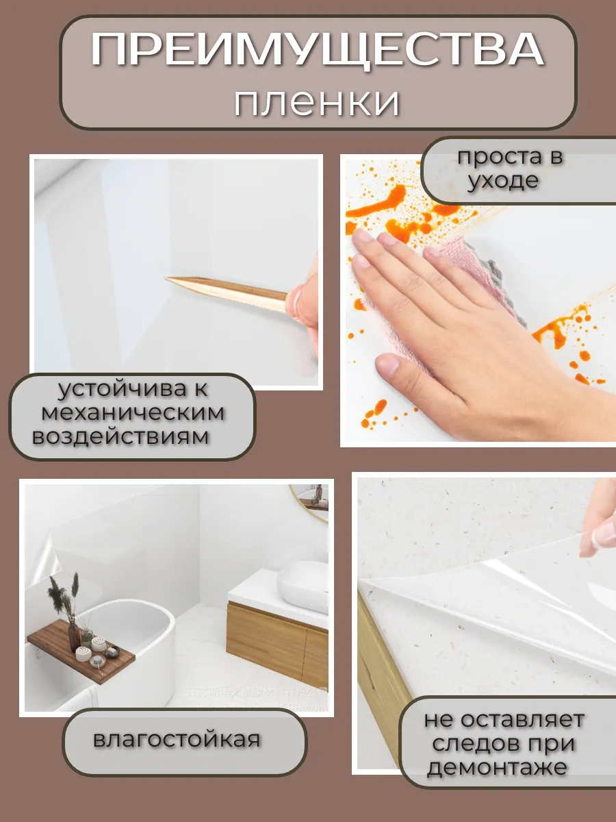 Comfee Master Kendinden Yapışkanlık Şeffaf Koruyucu Film 232985785