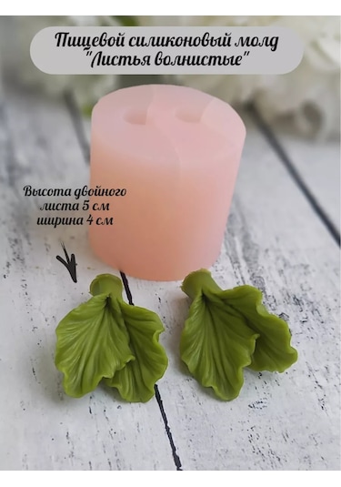 Koroleva Formy 3d Lale Yaprakları Silikon Kalıp 193727596 Diğer