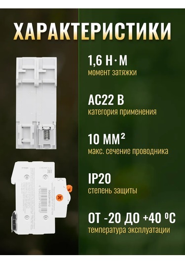 Tdmelectric Üç Konumlu Modüler Anahtar Mp-63 2p 16a 298114847