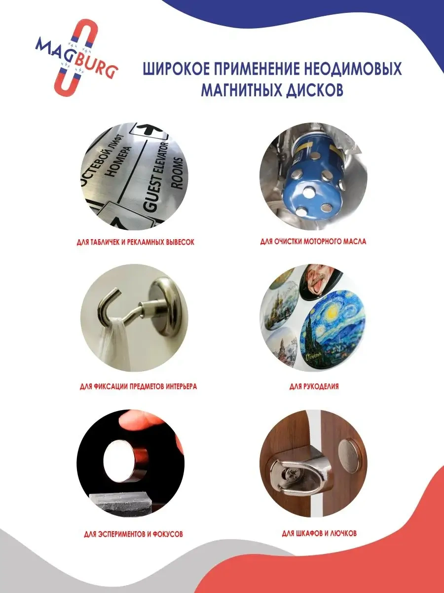 Magburg Neodimyum Mıknatıs - Disk 30x10 Mm. 1, 2 Adet. 140983859