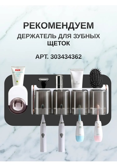 White Estate Home Duvara Monte Diş Macunu Tutacağı 330477907 Yeşil