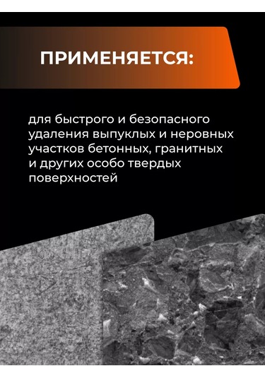 Smartbuy Elmas Disk 115 Mm 261082948