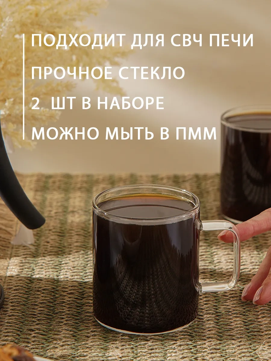 Magistro Gloria 320 Ml 2'li Cam Çay Ve Kahve Kupaları 250263101 Beyaz