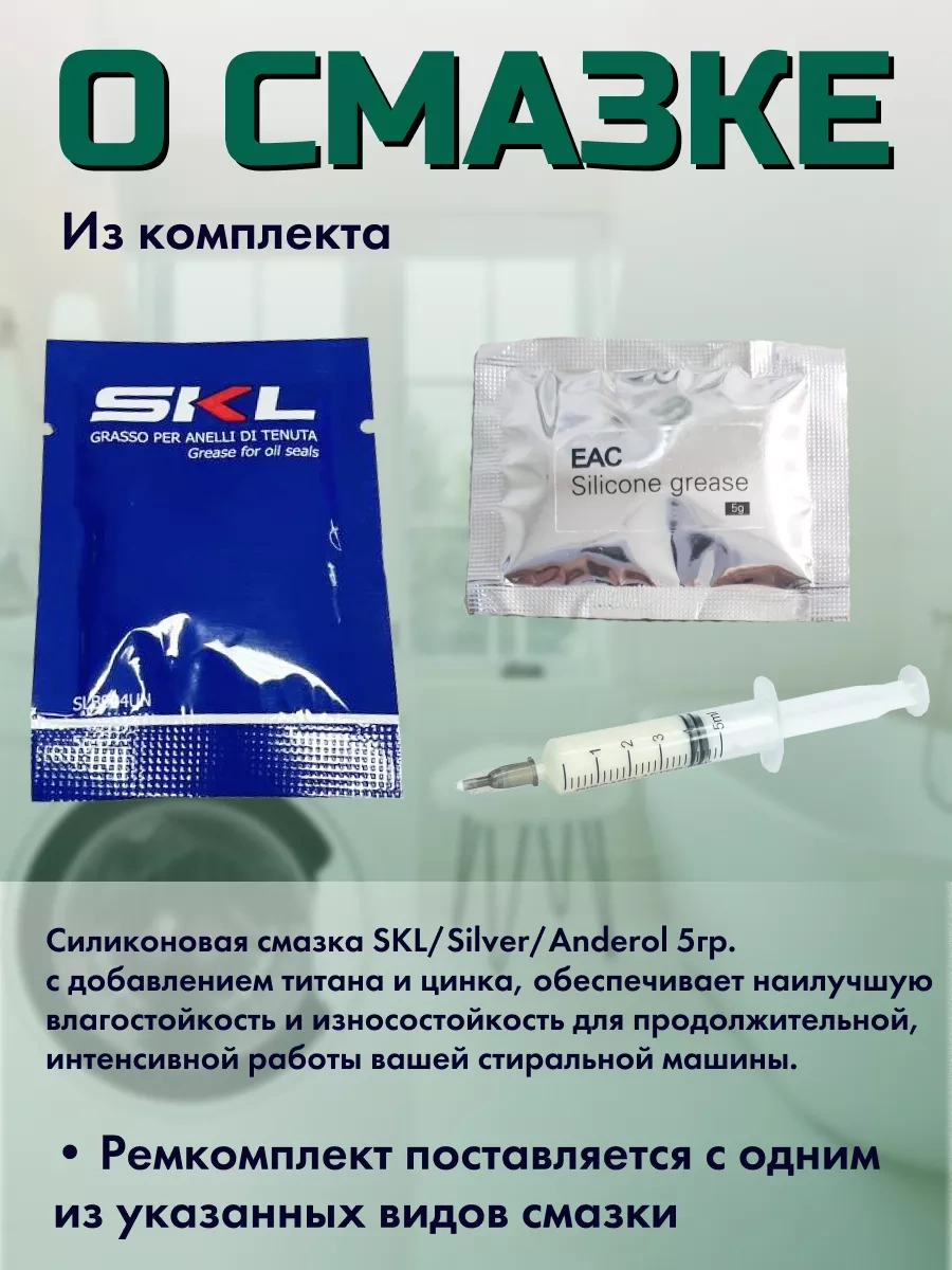 Atlant Atlant Çamaşır Makinesi İçin Rulmanlar 6204, 6205 239429041