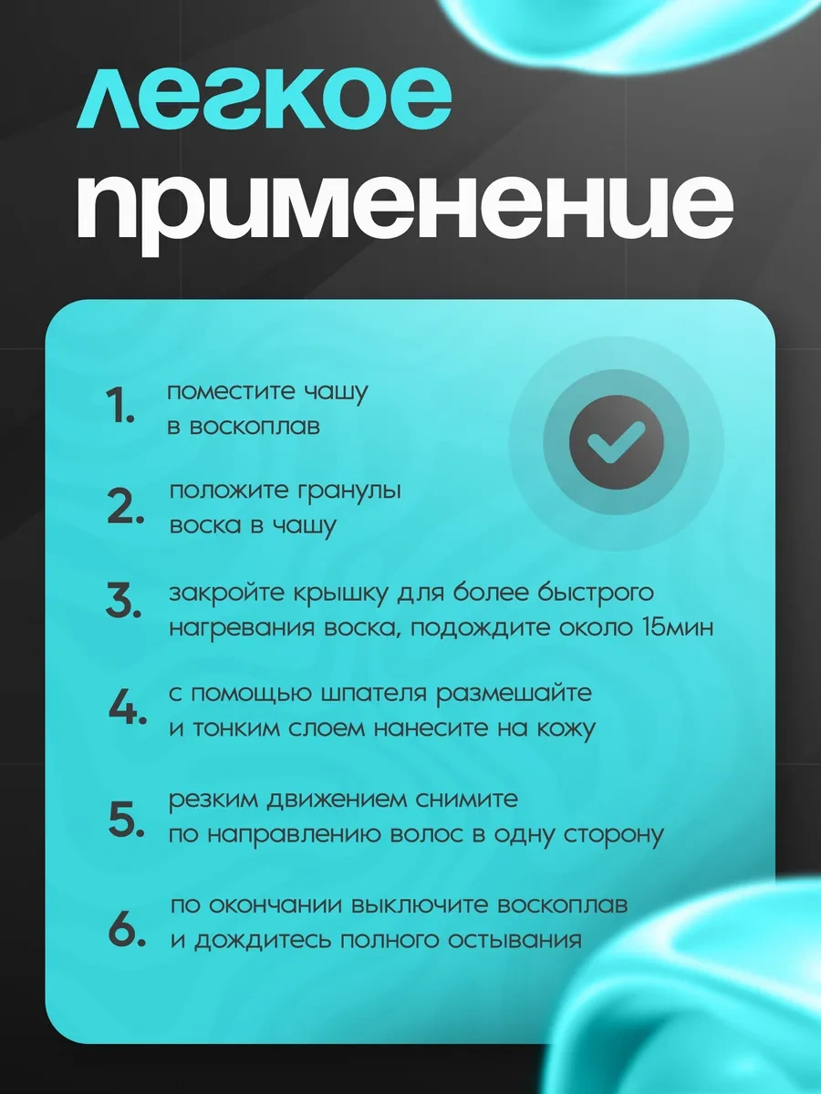 Waxprofı Ağda Eritic 436597581