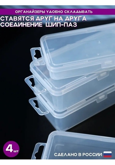 Organizer Box Depolama Organizatörleri 59335941