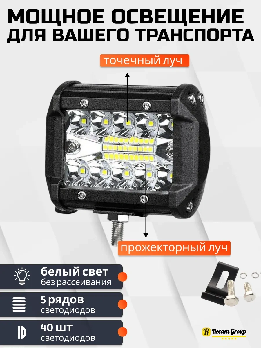 Recam Group Led Ampuller, Sis Farı İçin 60w 2 Adet, Sis Farı Ampulü Ptf 51378623