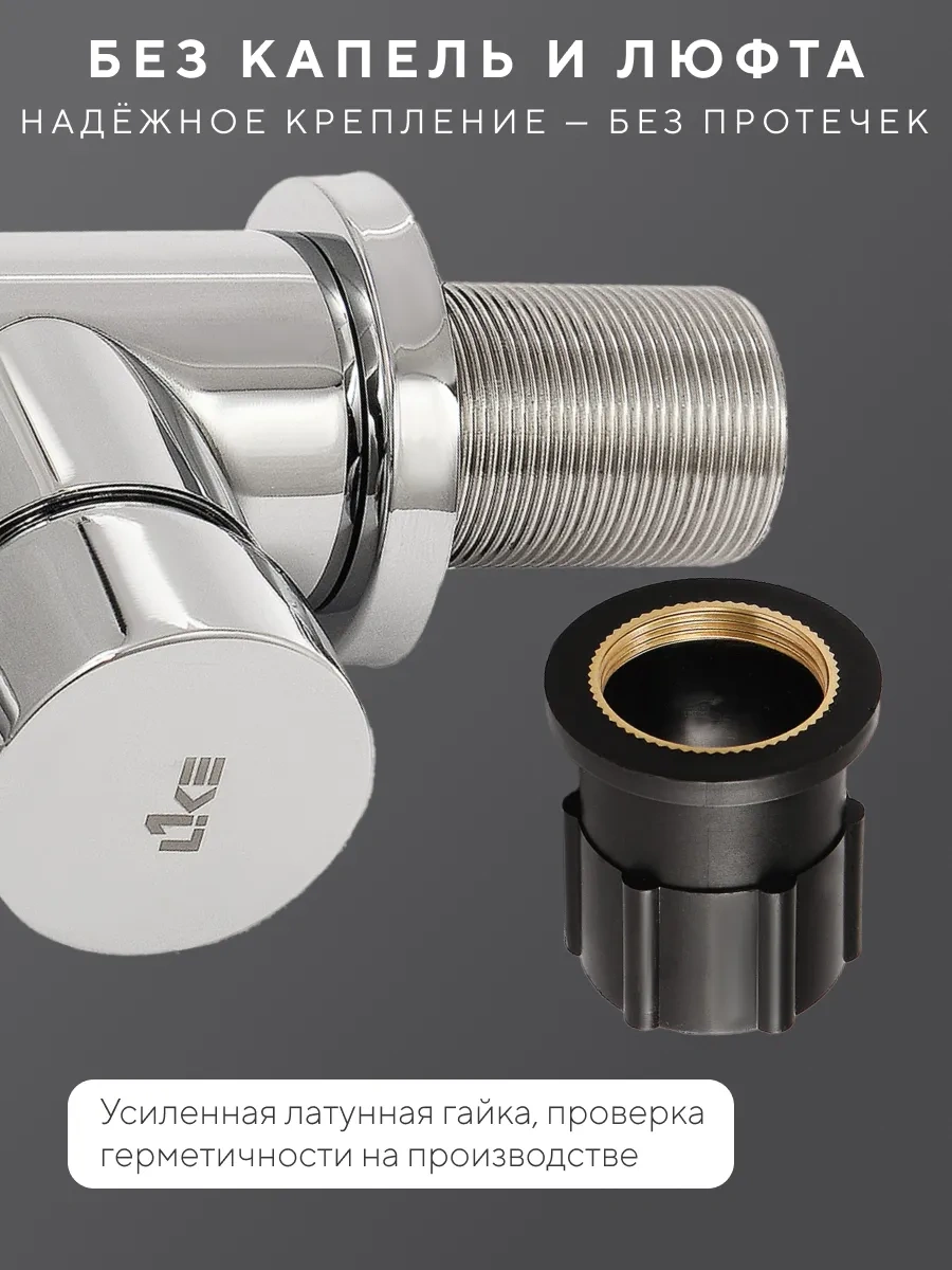 Lke Kefir 110 11 İleti 55cm Mutfak Ve Lavabo Bataryası 42989583 Krom