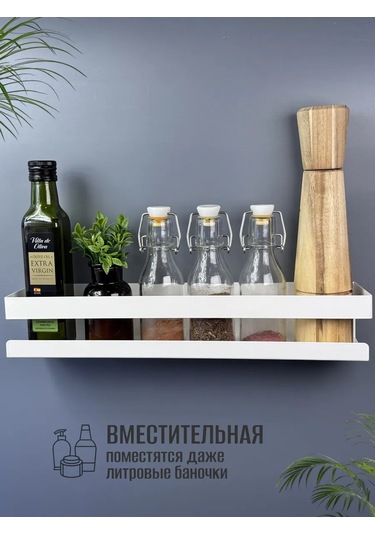 Osmos Inzınırıng Delme Gerektirmeyen Banyo Rafı 368532410 Beyaz