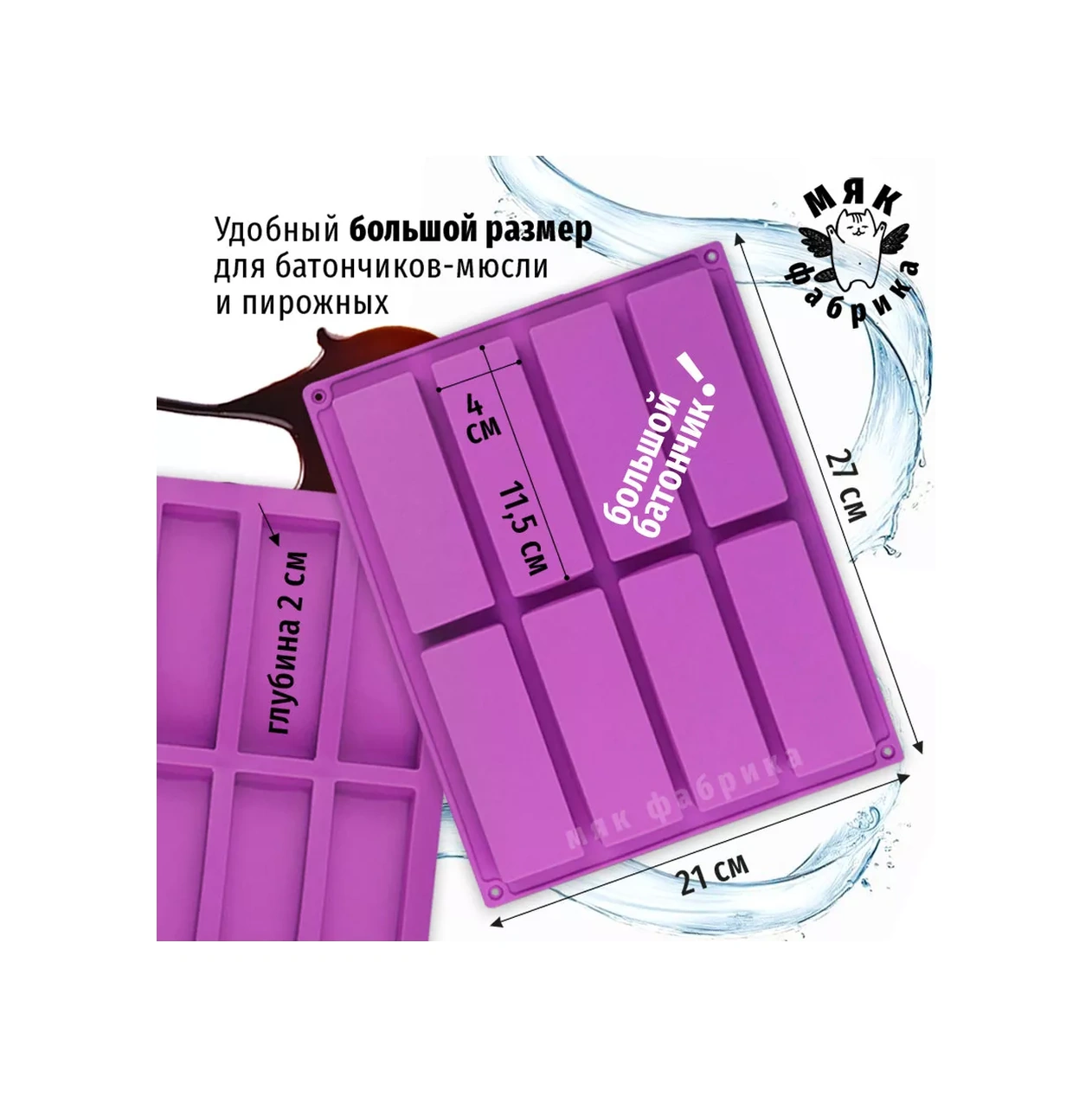 Mak Fabrika Kalıp Silikon Pişirme Ve Dondurma İçin Bar 120376867 Violet