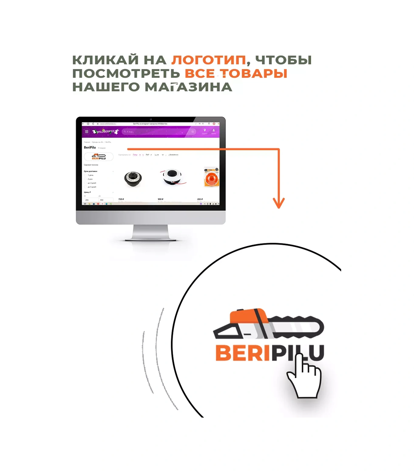 Stihl Stihl Ms361 Zinciri - 60 Diş 205473246