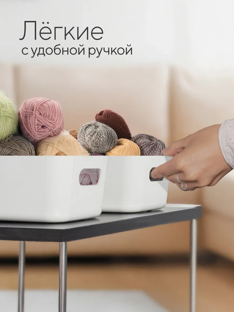 Hausland Plastik Saklama Düzenleyici, 3'lü Set 463008571 Beyaz