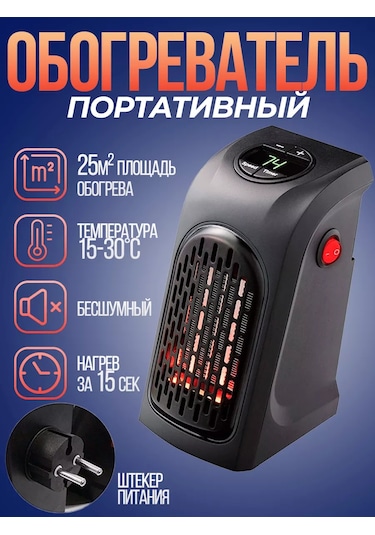 Ramihome Taşınabilir Mini Elektrikli Isıtıcı 178717362