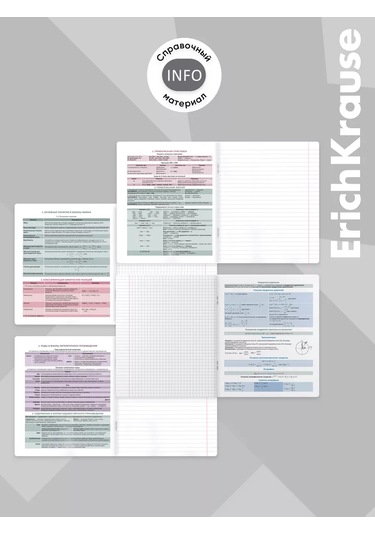 Erichkrause Akademkniga Ders Defterleri Seti, 36 Yaprak, 12 Ad 178124459