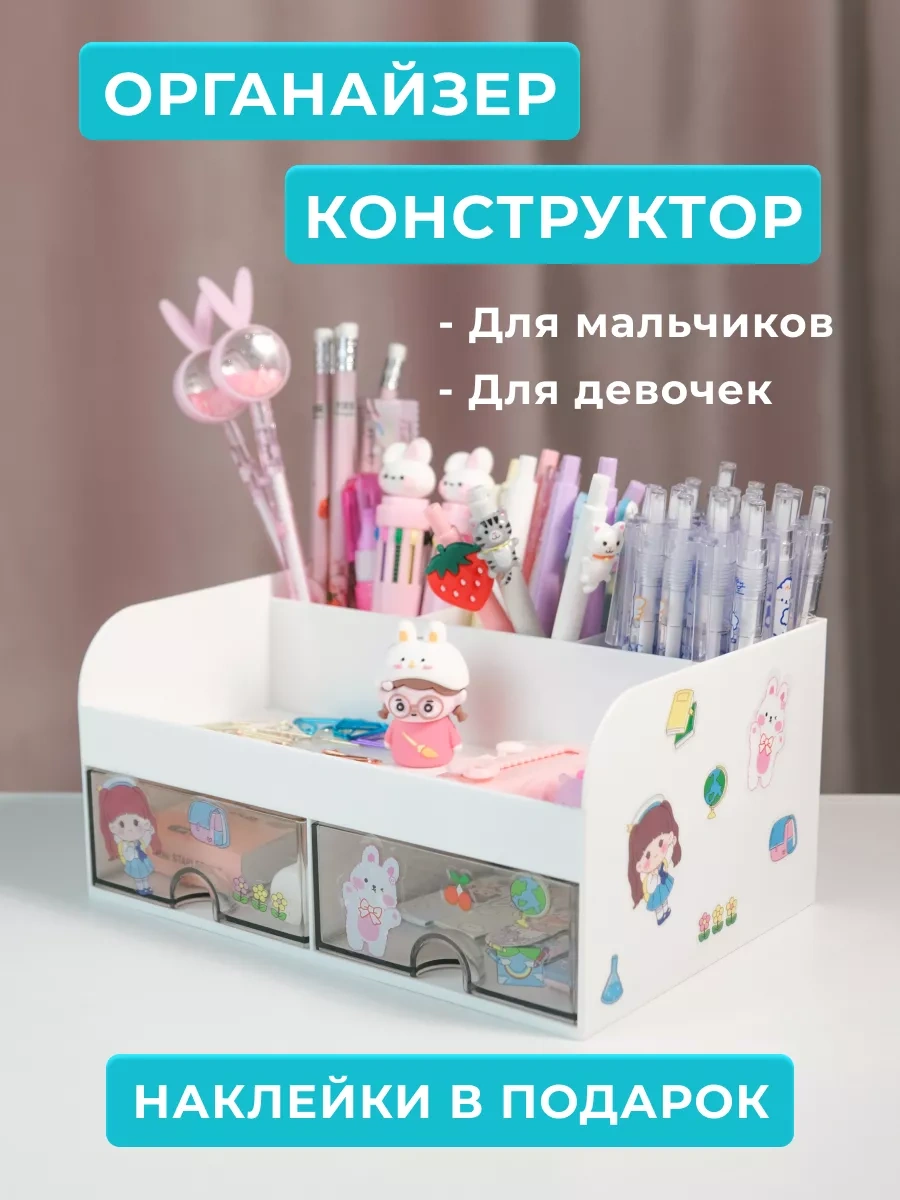 Dinelos Masaüstü Kırtasiye Düzenleyici Stand 251197407