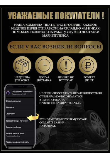 Land Rover Land Rover Logolu Araç Küllüğü. 260242149