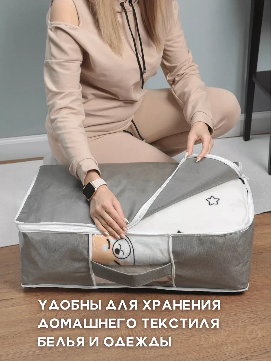 Organizer Box Saklama Düzenleyici, Eşya Kılıfları 242603876 Gri