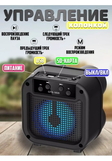Ruomı Kablosuz Bluetooth Hoparlör Led Aydınlatmalı 244205275