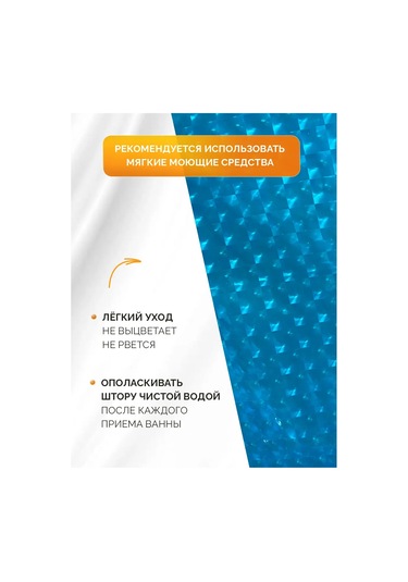 Zenfort Banyo Perdesi 180 180 145485132 Açık Mavi