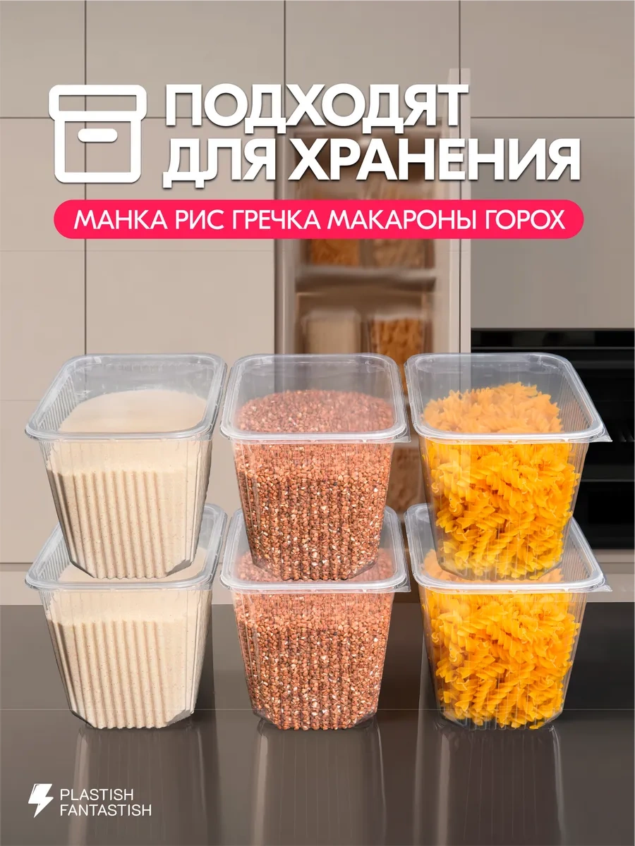 Plastish Fantastish Yiyecek İçin Kapaklı Tek Kullanımlık Kaplar 2000 Ml 30 Adet 162972405 30