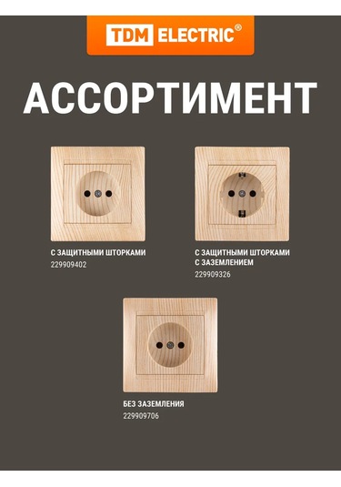 Tdm Electric Tek Topraklamalı Gömme Priz 16a Lama Tdm 229909370 Gizli Fermuar